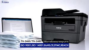 Fast Toner หมึกเทียบเท่า Brother TN -2460/2480 ( แพ็ค 10 ตลับ ) ใช้กับปริ้นเตอร์ รุ่น HL-L2375DWDCP-L2550DWMFC-L2715DWL2750DW