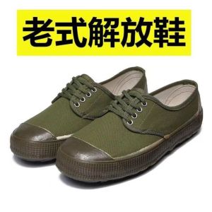 Anti-Slip Pure Rubber Bottom Liberation Shoes Cotton Lined Casual Sneakers for Men And Women Suitable for Work And Farming
