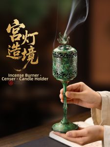 FUSHENGTANG | Indoor Chinese Incense Burner Brass
