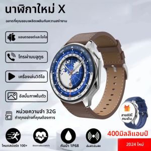 นาฬิกา X ใหม่สําหรับ OPPO High-end ธุรกิจนาฬิกา 32GB หน่วยความจําขนาดใหญ่ Smartwatch ผู้ชายกีฬานาฬิกาสมาร์ทกันน้ํานาฬิกา Android IOS