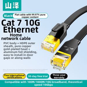 Samzhe | 7-Category Gigabit LAN Cable 10m