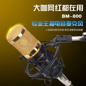 BM-800 Condenser Microphone Karaoke Gadget YY Streamer Microphone Computer Network Karaoke Singing Recording Microphone Control