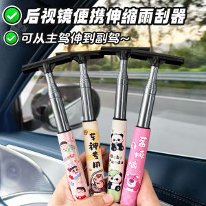 Bàn Chải Lau Kính Chiếu Hậu Ô Tô Đa Chức Năng Hoạt Hình Tẩy M�t Sương Tuyết Rửa Sạch Vệ Sinh Dụng Cụ Làm Sạch