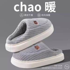 Couples Cotton Slippers Mens Winter Indoor Home Anti-slip Thick Bottom Plush Warm Womens Slip-On Shoes Home Comfortable
