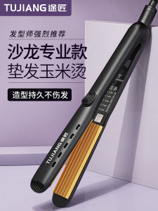Corn Silks Hair Curling Iron Pad Wave Hairdressing Salon Professional Corn Curling No Damage Hair Styling Tool for Men Women