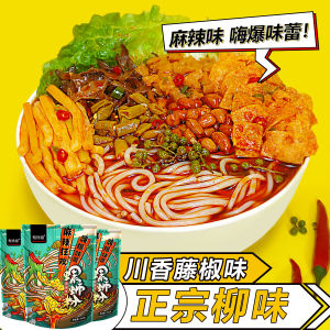 มาม่าหมูสีแดง 380 กรัม บรรจุกล่อง รสเผ็ด รสชาติพิเศษ วัตถุดิบจากจีนแผ่นดินใหญ่ อาหารสำหรับทานอย่างเร็ว บรรจุภัณฑ์แบบถุง