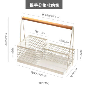 Inza Japanese Style Solid Wood Handle Iron Art Storage Basket Desktop Miscellaneous Items Storage Display Shelf Organizer