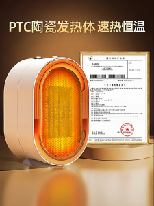 XIAMILI | Compact Energy-Saving Space Heater