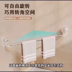 【G】Suction Cup Retractable Towel Bar No Drilling For Bathroom Storage Space Saving Convenient Storage And Towel Holder
