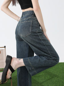 QIAOMIDUO | High Waist Wide Leg Jeans Womens Loose Straight Cut Slimming Nine Points Pants Spring Fashion Retro Style Cotton Polyester Blend