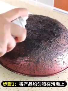 Yard Sale - Wok / Cooker Pot Bottom Cleanser Spray Dirt Bottom Cleanser Stainless Steel 锅底黑垢清洁剂去污除油神器/200ML