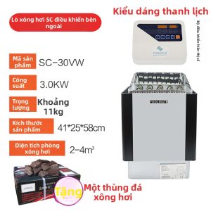Poolmate | Lò Xông Hơi Inox Cho Sử Dụng Gia Đình Và Thương Mại