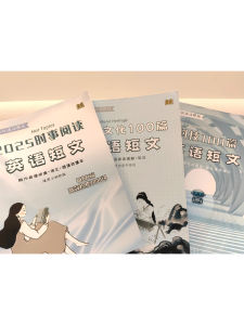 Traditional Culture English Short Essays with Audio A4 Size Paper Notebook for Teaching And Training Simple Design Chinese Style Cover