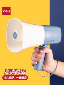 Deli Handheld Loudspeaker Outdoor Call-Out Recorder Vegetable Selling Promotional Speaker Large Horn Amplifier Audio Equipment