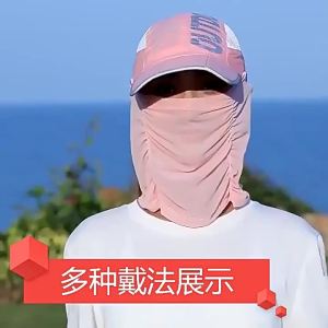 Mũ chống nắng mùa hè mẫu mới mũ chống tia cực tím nam nữ đi xe đạp gấp thoáng khí che mặt câu cá