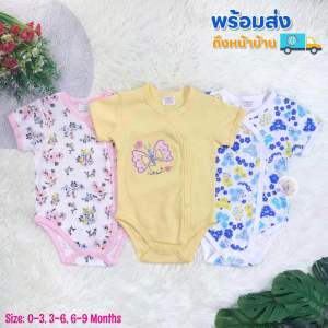 ชุดบอดี้สูท 3 ชุด ฟรุ้งฟริ้ง สวยหวาน น่ารักมาก ชุดเด็กผู้หญิง เสื้อผ้าเด็กผู้หญิง เสื้อผ้าเด็กแรกเกิดถึง 9 เดือน ❇️มีสต๊อกพร้อมส่ง 🚚มีเก็บเงินปลายทาง
