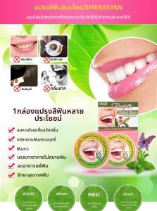 แปรงสีฟันขาวขึ้นในทันที ฟองน้ำทำความสะอาดรอยเปื้อนจากยาสูบ แปรงสีฟันเคลือบฟัน แปรงสีฟันเพื่อสุขภาพช่องปาก แปรงสีฟันแบบเคลือบฟัน