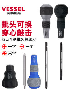 Bộ Cờ Lê Chữ Thập Và Chữ I VESSEL Có Đầu Thay Thế Từ Tính Bằng Thép Cr-V Hợp Kim Thép Cr-V Từ Tính Bộ Dụng Cụ Thủ Công