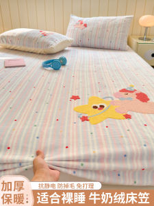Cute Cartoon Thickened Milk Velvet Bed Canopy Single Piece Winter Fleece Childrens Bed Cover Coral Velvet Mattress Protector