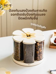 SHUEHO | Light-proof Sealed Rotating Food-grade Grain Storage Container