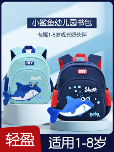 Lightweight Shark Boy Backpack for Kindergarten Cute Childrens School Bag Dual Shoulder Bag for Boys And Girls Entrance