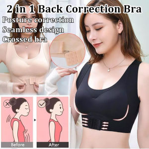 【2026 NEW】2-in-1 Seamless Posture Corrector Bra for Women Detachable Cups Without Wires Front Buckle Full-Cup Push Up Lifting Bra Breathable and Tight-fitting Gathered Underwear Humpback Correction Vest with Cross Back Support and Wireless Back Support