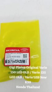 Gigi Pinion Original Vario 150 LED OLD / Vario 125 LED OLD / Vario LED New K59 Honda Thailand TH603