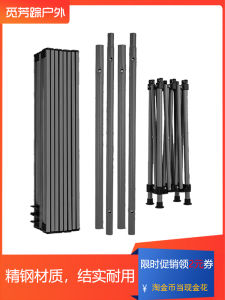 Outdoor Foldable Camping Egg Roll Table Leg Support Frame Tube Steel Bracket Table Accessories Durable Hardware Parts