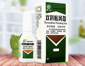 Shuangliao Houfeng San Powder Spray 雙料喉風散 (2.2 g) - for Relief Sore Throat & Oral Mouth Ulcers Care (Shuang Liao Hou Feng San)
