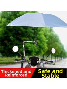 MUDIAN | Universal Umbrella Holder Rain and Sunshade Bracket