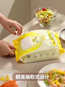 300 Disposable Food-grade Plastic Bags for Fruit and Vegetable Packaging Plastic Cover for Food