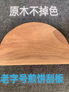 Bộ Dụng Cụ Nhà Bếp Bằng Gỗ Cao Cấp Gốm Sứ Bằng Gỗ Đàn Hương Gỗ Táo Dụng Cụ Nấu Ăn Bằng Gỗ Nguyên Khối Chống Mài Mòn