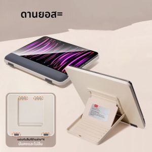 วงเล็บแท็บเล็ตวาดขาตั้ง iPad สําหรับ iPad Pro Xiaomi Samsung Lenovo แท็บเล็ตสนับสนุนขาตั้งแล็ปท็อปผู้ถือหนังสืออุปกรณ์เสริมแท็บเล็ต
