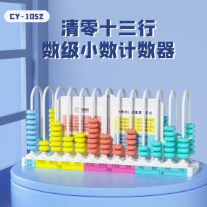 Máy Đếm Số Liệu 13 Hàng Lớp 4 Máy Tính Kỹ Thuật Số Hai Trong Một Máy Tính Đại Số Có Dấu Chấm Mốc Đồ Dùng Học Tập Toán Học Cho Trẻ Em