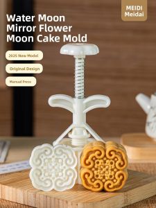 MEIDI | DIY Press Tool Hand-Operated Mooncake Mold 75g