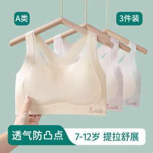 Girls Puberty Underwear Elementary School Student Sports Vest Childrens Thin First-stage  Bra 女童少女发育期内衣 小学生运动背心 儿童薄款一阶段少女文胸 FUNIANQI