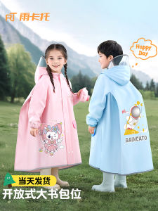Childrens Raincoat School Uniform Boys And Girls with Backpack Position Anti-Flood New 2025 New Style Raincoat for Big Kids