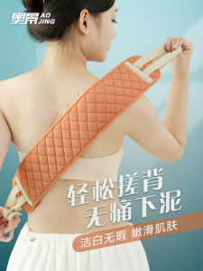 Tự Làm Sạch Khăn Tắm Kéo Dài Dành Cho Nam Và Nữ Dùng Tại Nhà Để Làm Sạch Lưng Và Cơ Thể Bằng Vật Dụng Vệ Sinh Cá Nhân