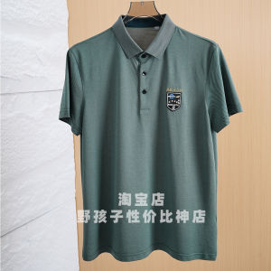 Áo Thun Polo Cổ Polo Tay Ngắn Bằng Lụa Tơ Tằm Cao Cấp Cho Nam Mùa Hè Thường Ngày Thoáng Khí Thoải Mái Thời Trang