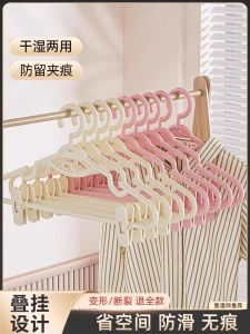 Multi-Functional Plastic Clothes Hanger for Students Home Dormitory No Trace Shoulder Slide Clothes Drying Rack Clothes Hanger