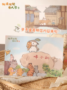 Travel Postcard Set Card Game Gift Small Card Peach Blossom Source Deep in the Wild Cherry Blossom Official Authentic