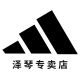 Adidas Zeqin Specialty Store
