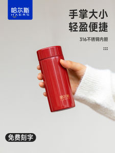 Mini Portable Insulated Water Bottle High Aesthetic Value New 2025 Ladies Compact Haers Stainless Steel 220ml Drink Cup