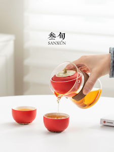 SANXUN | Lazy Persons Tea Infuser with Tea-Water Separation for Small Tangerine