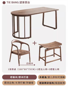 New Chinese Style Solid Wood Tea Table Chair Set Office Wall Table Small Apartment Balcony Small Tea Brewing Table Home Use Tea Stage