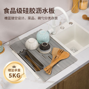 Food Grade Silicone Foldable Kitchen Sink Drain Rack Storage Organizer Vegetable Washing Drain Basket Curtain Style Kitchen Shelf