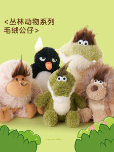 Kkv Celebrity Jungle Contrast Cute Plush Doll Animal Cushion Girls Birthday Gift Soft Toy Fabric Universal for Teenagers