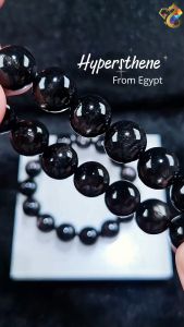 Premium Grade Egypt Hypersthene Bracelet