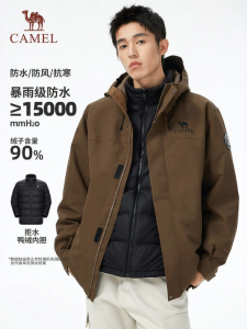 CAMEL | 3-in-1 Waterproof Windproof Breathable Removable Duck Down Jacket