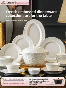 mornenjoy | Underglaze Embossed Beautiful Dinner Set